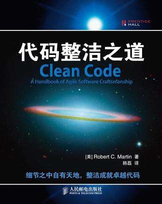 write clean code